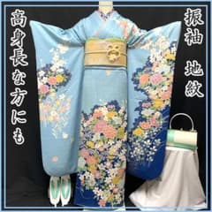 607z8〇高身長な方にも 振袖 水色 地紋 牡丹〇状態良好 成人式 結婚式