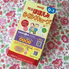 R☆様 専用 ほほえみらくらくキューブのサムネイル