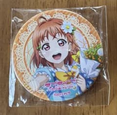 러브라이브! 러브라이브 페스티벌 Aqours 회장 한정 캔 배지 타카미 치카