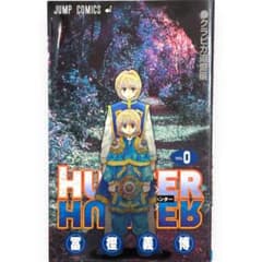 HUNTER×HUNTER 0권 크라피카 추억편