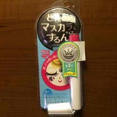 Piyon様専用 マスカラリムーバーのサムネイル