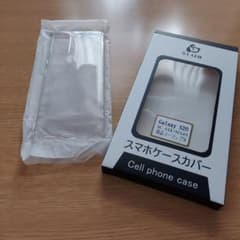 スマホケースカバー　ソフト　Galaxy S20 sc51aのサムネイル