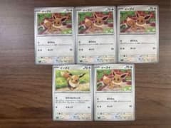 ポケモンカード イーブイ 5枚セットのサムネイル