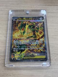 メガレックウザ　sar ストームエメラルダのサムネイル