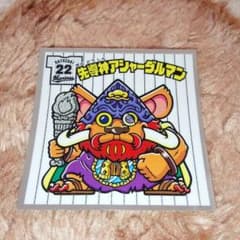 ビックリマン30thシールのサムネイル