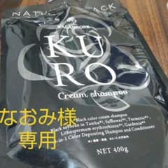 バランローズ　黒クリームシャンプーのサムネイル