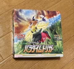 ポケモンカード パラダイムトリガー シュリンクなし - メルカリ