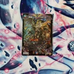 ジャジーブラッド一枚のサムネイル