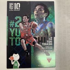 B.LEAGUE 公式トレーディングカード 富樫勇樹　りそなグループ限定カードのサムネイル