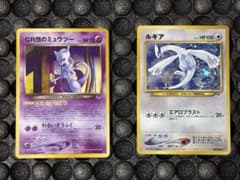 美品】ルギアGB GR団のミュウツー GB2おまけカード マークなし 旧裏