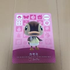 どうぶつの森 amiiboカード カモミのサムネイル