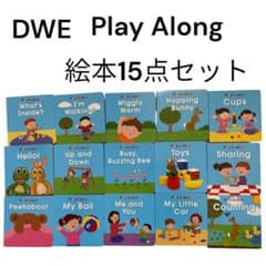 美品✨DWE Play Along 絵本15点セット 未使用 書き込みなし - メルカリ