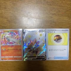 ポケモンカード ワタシラガV SSRのサムネイル