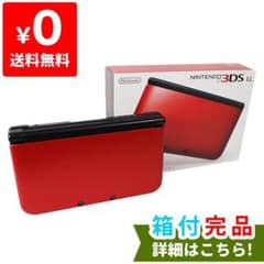 ニンテンドー3DS LL レッド×ブラックのサムネイル