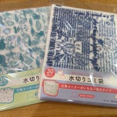 キッチン　水切り袋　自立式　30枚入り×柄違い3セットのサムネイル