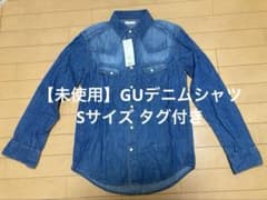 【未使用】GUデニムウエスタンシャツ Sサイズ タグ付きのサムネイル