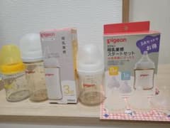 Pigeon 母乳実感 哺乳瓶（おまけ乳首L1個・NUK哺乳瓶）のサムネイル