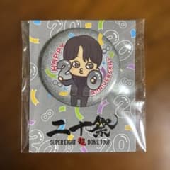 m37795679084_1.jpg?1762529200