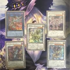遊戯王 セフィラ エクストラ必須カードのサムネイル