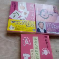 母のサムネイル
