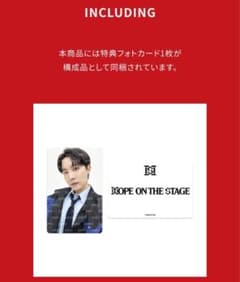 BTS HOPE ON THE STAGE in Japan フーディー トレカのサムネイル