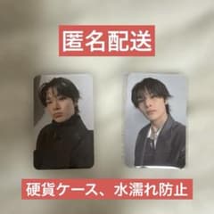 Stray Kids I.N アイエン トレカ 2枚セットのサムネイル