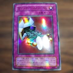遊戯王 マジックアームシールド ウルトラ - メルカリ