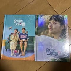 ユミの細胞たち・ユミの細胞たち2 OSTのサムネイル
