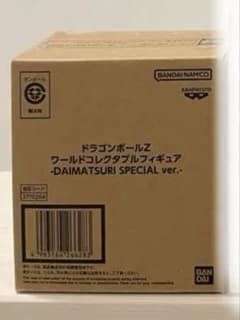 다이마쓰리 워코레 손오공 DAIMATSURI SPECIAL