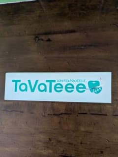 TaVaTeee 薬用ホワイト＆プロテクト歯磨きジェル 40gのサムネイル
