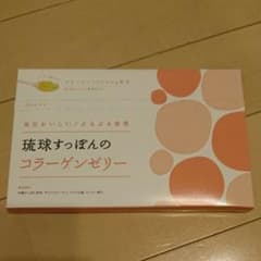 コラーゲンゼリーのサムネイル