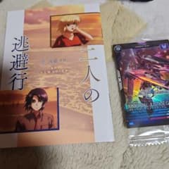 機動戦士ガンダムSEEDフリーダム来場特典のサムネイル