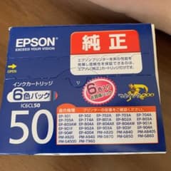EPSON IC6CL50のサムネイル