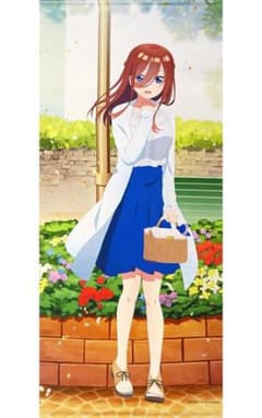 「映画 五等分の花嫁」中野三玖 描き下ろしBIGタペストリーのサムネイル