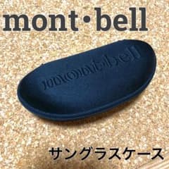 montbell トレールグラス セミハードケースのみのサムネイル