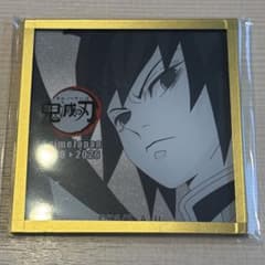 m37798536736_1.jpg?1774686893 アニメジャパン鬼滅の刃 AJ2026 竈門炭治郎立志編 アクリル色紙