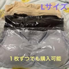 ジニエ グラマーシェイプクールリッチ Cool Rich 3枚セット Lサイズのサムネイル