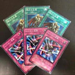 魔法、トラップのサムネイル