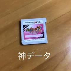 妖怪ウォッチ３てんぷらのサムネイル