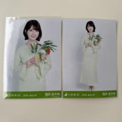 乃木坂46 生写真 筒井あやめ 宮城県Ver.コーデ ヨリ ヒキのサムネイル