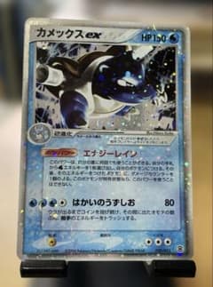 ポケモンカード カメックスex ランダム構築スターター 020/052 - メルカリ