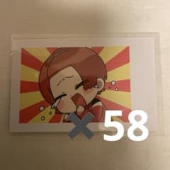 いれいす りうら チェキ風トレカ 第三弾 - メルカリ