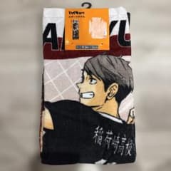 ハイキュー!! スポーツタオル 94×130cm 稲荷崎 宮治 宮侑 - メルカリ
