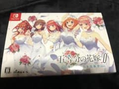 五等分の花嫁 限定版　夏の思い出も五等分 Switchのサムネイル