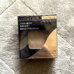 COFFRET D'OR パウダーファンデーション ベージュ-D 7.5gのサムネイル