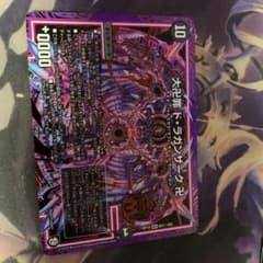 ドラガンザークのサムネイル