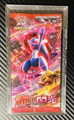 赤い閃光 絶版 未開封 パック ポケモンカード 拡張パック ケース付き ポケモンカードゲーム 拡張パック 赤い閃光 未開封1パック - メルカリ