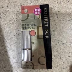 COFFRET D'OR プレミアムステイルージュ BE-230のサムネイル