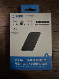 Anker Nano Power Bank 5000mAhのサムネイル