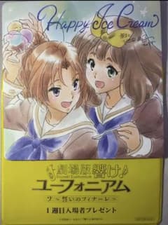 ジャン様専用のサムネイル